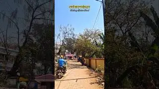 Goilkera Railway Station Road #villagevideo #vlogvideo #minivlog #roadtrip #roadtrip #viralvideo