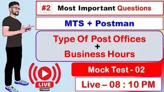 #2. Type Of Post Offices + Business Hours FOR MTS + Postman EXAM 2023 || JOIN LIVE :- 8:10 PM #mts !