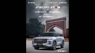 Jaecoo J7 SHS PHEV at Omoda Jaecoo Gujrat | Book Now