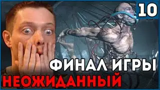 Прохождение Outlast ● Часть 10 ● Финал и концовка игры (18+)