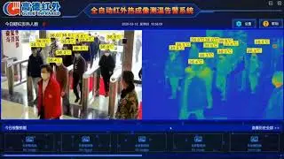 IR236 Automatic Thermal Imaging Fever Screening Systems