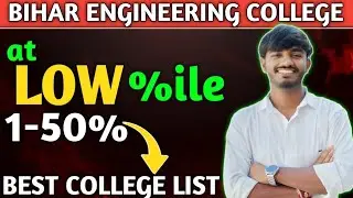 BIHAR ENGINEERING COLLEGE CUT OFF AT LOW %ILE IN JEE MAINS 2025 || 1-50% BEST COLLEGE LIST 2025 ||