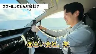 【社員紹介】2023年入社 Reハタラク課 営業・川島陸に密着！