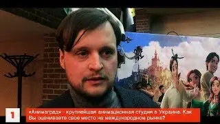 Продюсер Егор Олесов о производстве анимационных фильмов