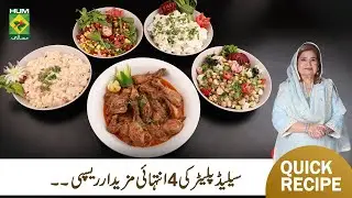 Four Salad Platter Recipe by Shireen Anwar|  Restaurant Style Recipe by Shireen Anwar | MasalaTV