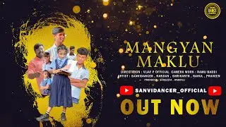 ಮಂಗ್ಯಾನ್ ಮಕ್ಳು  Comedy Video | Sanvi Dancer Hubli | Vijay Patil
