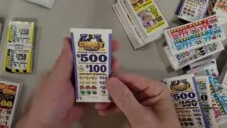 Love pull tabs