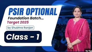 PSIR LEC-1 #civilservices #upsc #psir #oas #opsc #publicservice #mains #optional #shubhraranjan