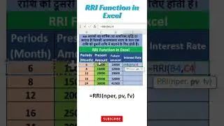 RRI Function in Excel | Calculate CAGR & Investment Growth Easily #excel