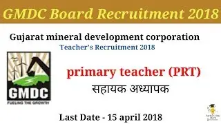 Latest Vacancy 2018 [PRT] PRIMARY TEACHER | GOVERNMENT JOB