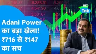 Adani Power का बड़ा खेल, ₹716 से ₹147 तक गिरने का सच? | Share Market | BIZ Tak