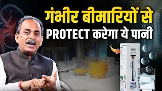 Alkaline vs Normal Water | Disease Prevention | Test Water Quality | Boost Health  | INJK Device