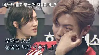 (울컥) 손태진이 ′사랑의 정석′ 무대를 보고 눈물을 흘린 이유😥 팬텀싱어 올스타전(allstar) 12회 | JTBC 210420 방송