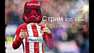 FIFA 19 mobile Gameplay Beta