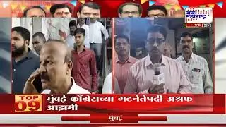 Kalyan-Dombivli मध्ये Uddhav Thackeray गट फुटला, ठाकरेंचे अकरा पैकी दोन नगरसेवक गळाले | Marathi News
