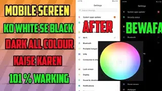 Mobile Ke Pure Screen Ko Black Dark All Colors Kaise Kare(स्क्रीन ब्लैक कैसे करें? ऑल कलर कैसे करे)
