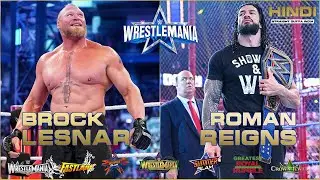 WWE Roman Reigns vs Brock Lesnar Rivalry - Hindi - 2015-2021- History - Matches - Record - Explained
