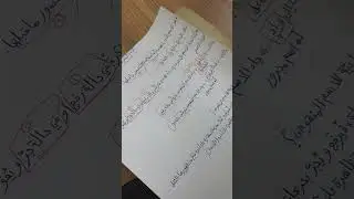 ما هو الاسم المنقوص؟ وما حالته الإعرابيّة؟ 