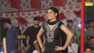 Sapan codri guna kal kar song