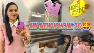 My New Iphone 16😍|| #newiphone #selfgift #iphone16 #unboxing #applefan #viralvideo #marathi #vlog