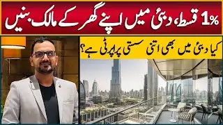 Apartment on installment in Dubai | Danube Show Apartment Visit | Investment Opportunity in Dubai