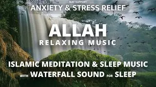 Allah Relaxing Music with Relaxing Waterfall Sounds - Islamic Ambience - Use High Quality HeadPhones