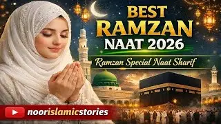 New video 2026 ka naya video 😎 naat Sharif naat 🥺 Allah Hafiz 🥺🥰 ji ko like subscribe like karna na 