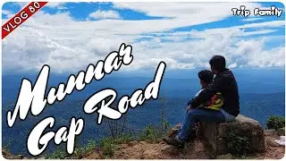 Munnar | Gap Road | Lockhart View Point | Periya kanal Waterfalls | Trip Family