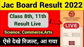 Jharkhand JAC Board 8th 11th Results 2022 Live | JAC 11th Results 2022 | JAC 8th Results 2022