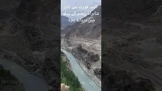 Hunza River and Karakorum highway view from Altit Fort