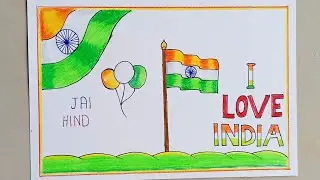 independence day drawing | 3d flag drawing | easy flag drawing | 15 august drawing