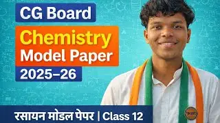 CG Board Physics Model Paper 2025&ndash;26 | भौतिक शास्त्र मॉडल पेपर | Class 12#CGBoard#CGBoardClass12