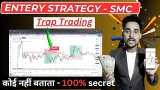 Secret Entry Strategy | How to take right Entry ?| SMC trading strategy for beginners