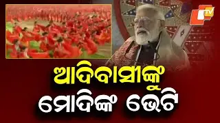 PM Modi Launches Multiple Projects for Adivasi Welfare During Assam Visit