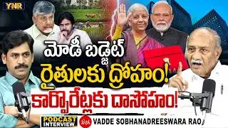 Vadde Sobhanadreeswara Rao Sensational Interview With Journalist YNR | Union Budget 2026| YNR