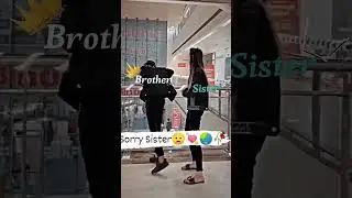 Bhai Behan Ka Pyaar 💖 || #shorts  || WhatsApp status || bhai behan status