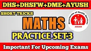DHS/DHSFW/DME/AYUSH 2022 || MATHS PRACTICE SET-3 ||  Important For Upcoming Exam 2022
