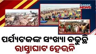 Tourist Rush Surges in Puri, But Infrastructure Fails to Keep Pace
