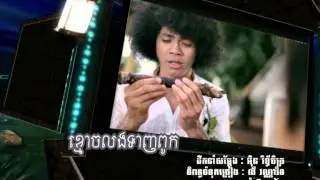 Official Trailer - Town Production VCD Vol 23 And Town CD Vol 32 -Tver Mech nhom Min Saart Doch Ke