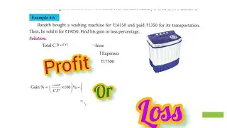example 4.6 8th maths profit, loss, life mathematics,tet paper 1 &2, tnpsc,Bank exam