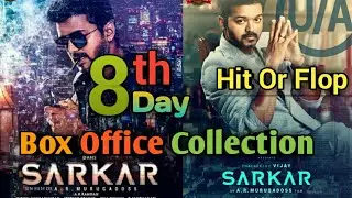 Sarkar 8th Day Worldwide Box office Collection | Sarkar 8th Day Collection | Thalapathy vijay