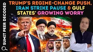 Trump&rsquo;s Regime-Change Push, Iran Strike Pause & Gulf States&rsquo; Growing Worry || SUMIT PEER DECODED