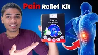 Vedanamruta Pain Relief Kit Review | Ayurvedic Back & Joint Pain Relief | Does It Work ?