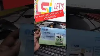 SBI NCMC Metro Travel Card