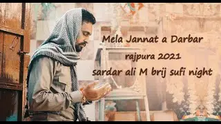 Mela Jannat a Darbar thuha rajpura 2021 sardar ali M brij sufi night
