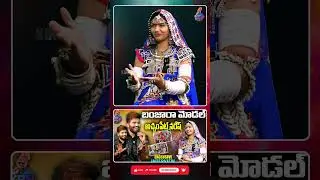 Banjara Youth Inspiration🔥| Naresh Achampet |Actor & Model | Peddi Movie |#shorts #banjara #ytshorts