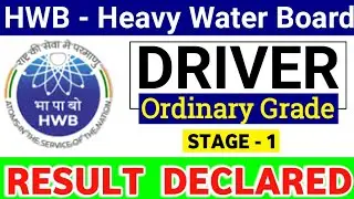HWB Driver Result Out || HWB Driver Ordinary Grade Result Declared || #hwbDriverResult