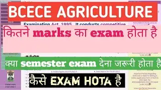 BCECE BSC AG EXAM PATTERN#bcece