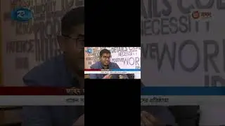 অনলাইন জুয়াতে আসক্ত যুবক রা। Online Casino Game । News Bangla 24। #news 