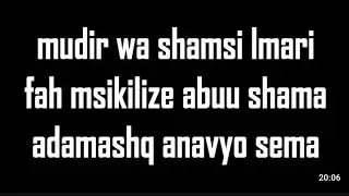 MUDIR WA SHAMSIL MAARIFA MSIKILIZE IMAMU ABUU SHAMA ADAMASHQ ANAVYOSEMA,SHEIKH,....
